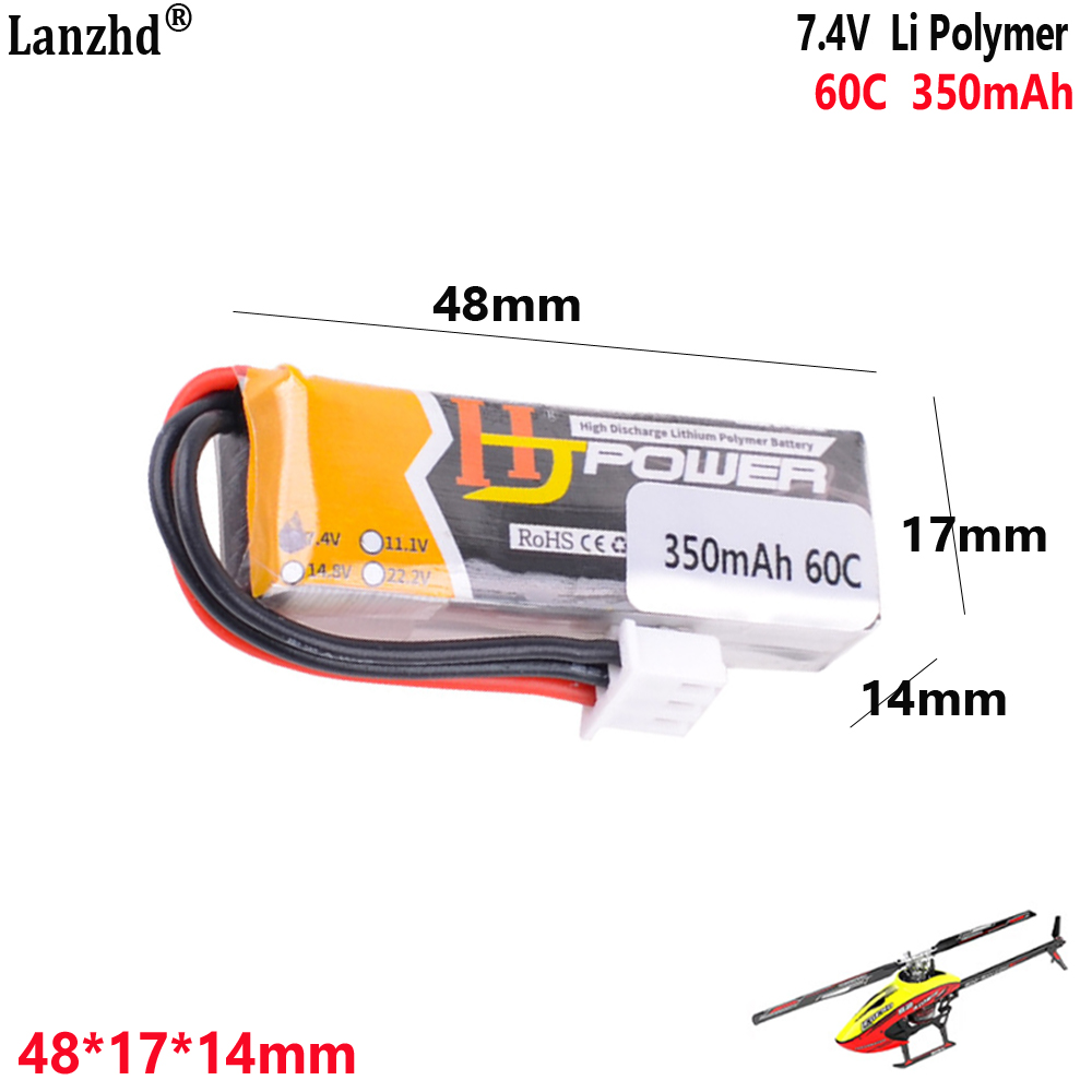 Drone 3D Modeling - 7.4V 350mAh 60C 2S1P リチウム電池ドローンモデルスタント 3D