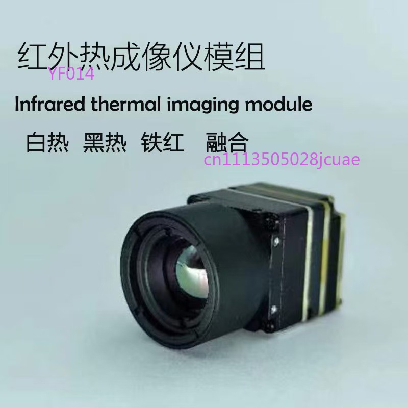 Drone Thermal Imaging - FPVドローン用サーマルイメージングカメラモジュール、レーシングドローン用赤外線ナイトビジョン