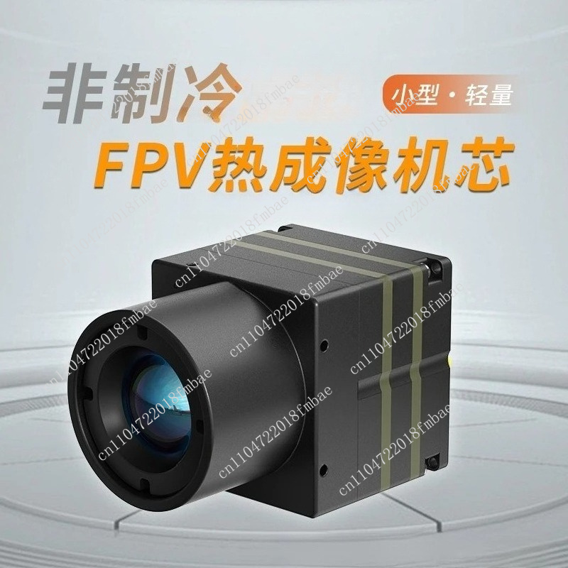 Drone Thermal Imaging - 640赤外線ナイトビジョン熱画像モジュール ナイトビジョンFPV赤外線熱画像モジュール ドローンアクセサリー