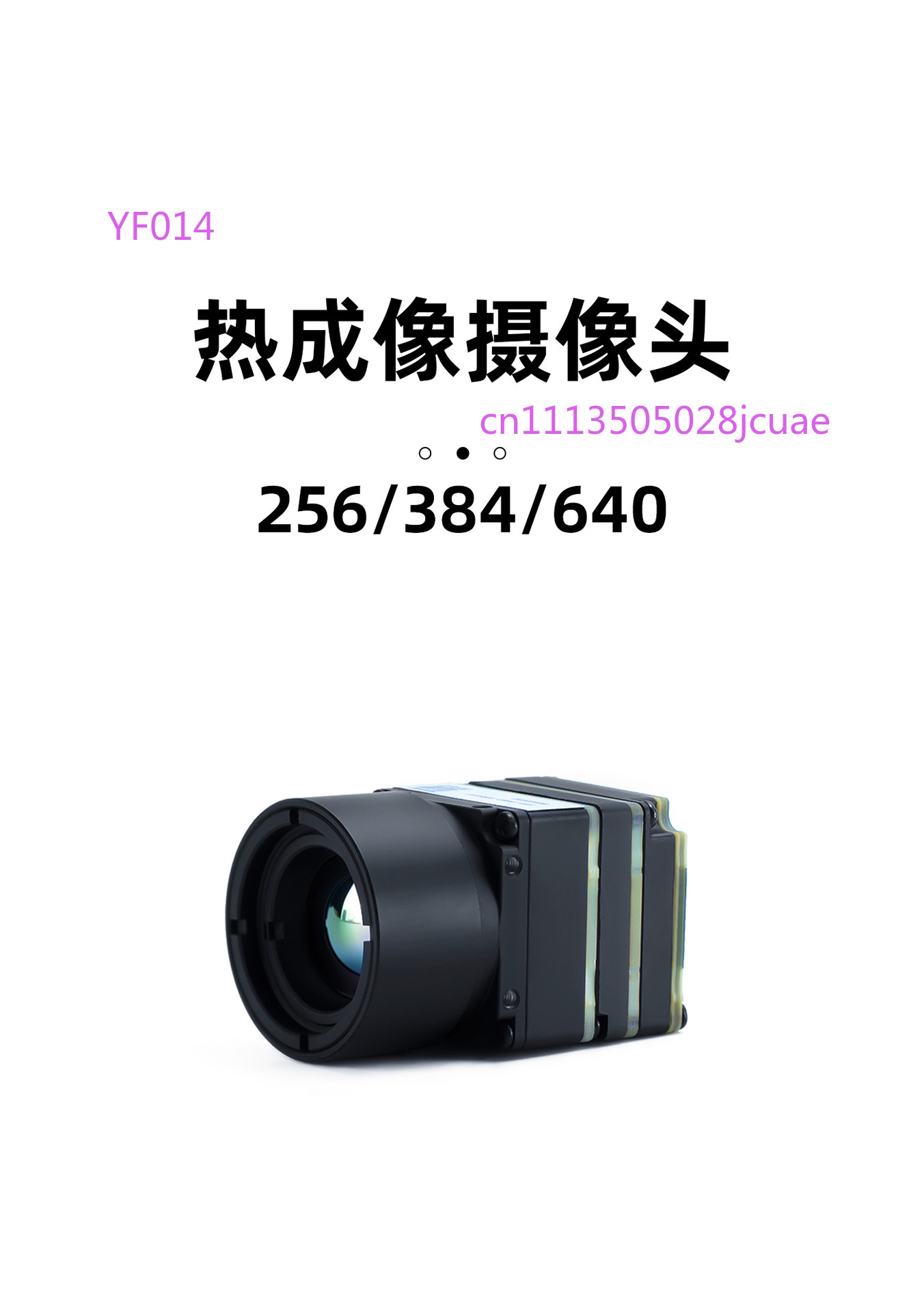 Drone Thermal Imaging - ドローン用サーマルイメージャーFPVナイトビジョンスコープ、UAV用プロ仕様捜索救助サーマルイメージングカメラ