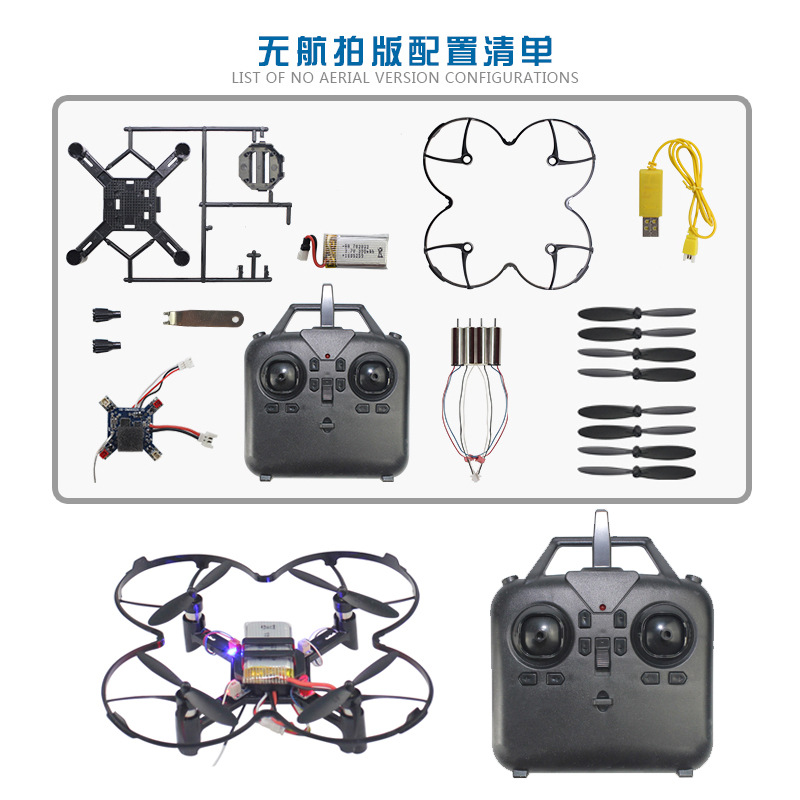 DM002 DIY 固定高さクワッドコプターミニドローン航空 - Drone Cinematic のレビューと価格