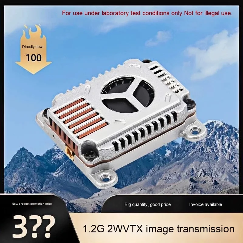 2026年プレミアム製品 2W 1.2G 1.3G VRX  - Drone Video Production のレビューと価格
