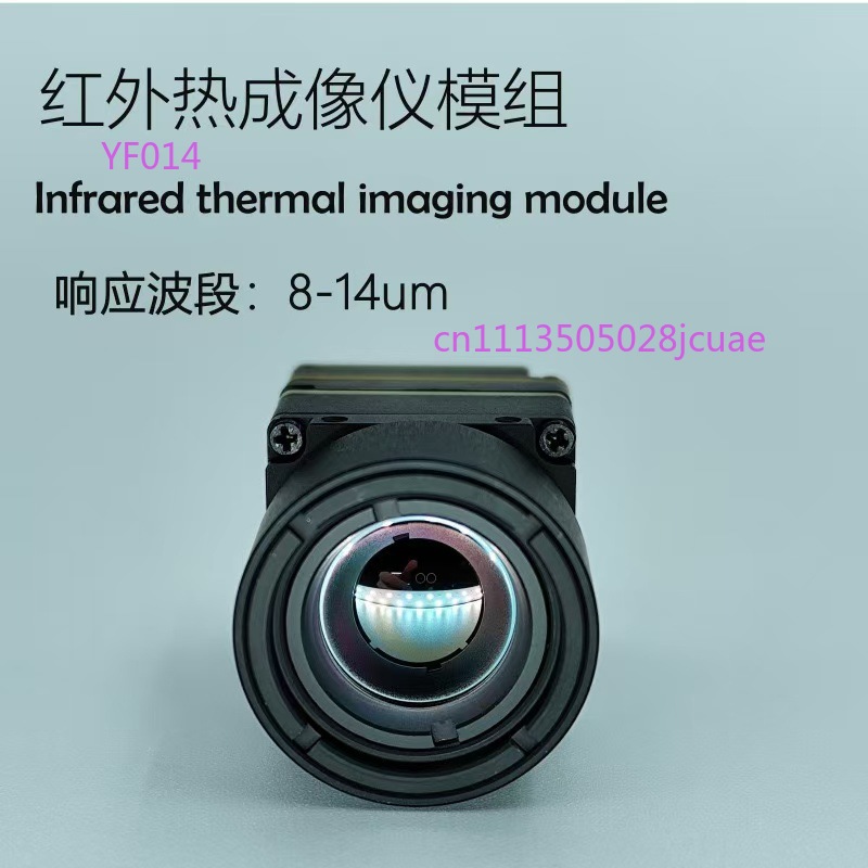 FPVドローン用サーマルイメージングカメラモジュール、レーシ - Drone Thermal Imaging のレビューと価格
