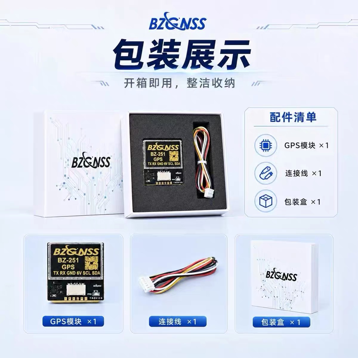 BZGNSS BZ 181-251 GPS コンパス付き 5 - Drone Mapping のレビューと価格