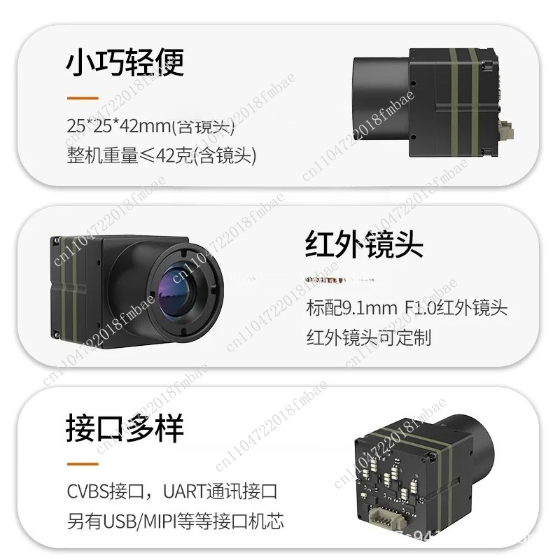 640赤外線ナイトビジョン熱画像モジュール ナイトビジョンF - Drone Thermal Imaging のレビューと価格