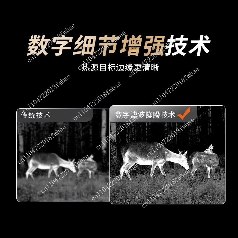 640赤外線ナイトビジョン熱画像モジュール ナイトビジョンF - Drone Thermal Imaging のレビューと価格