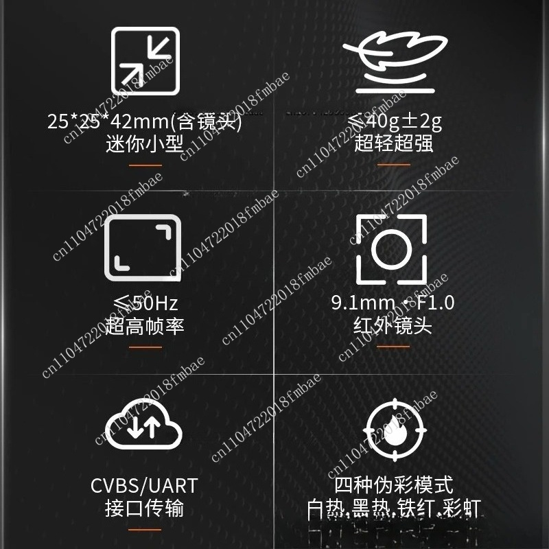 640赤外線ナイトビジョン熱画像モジュール ナイトビジョンF - Drone Thermal Imaging のレビューと価格