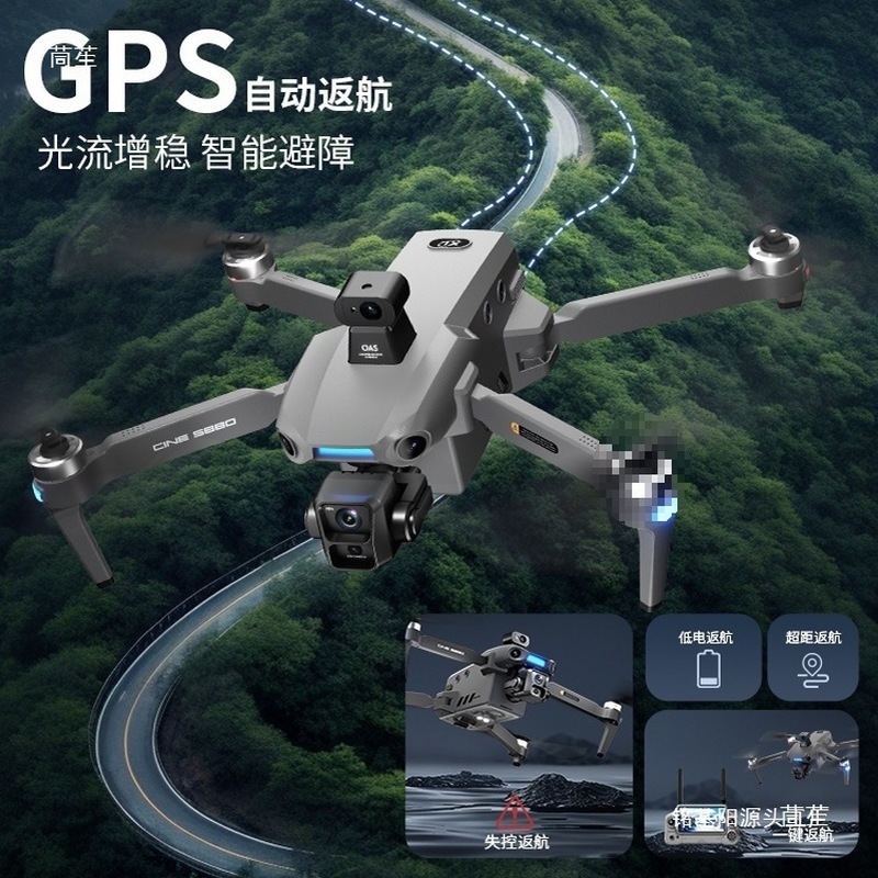 ONE SEED プロフェッショナル空撮ドローン HDデュア - Drone Aerial Photography のレビューと価格